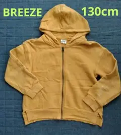BREEZE　パーカー　キッズ　130cm