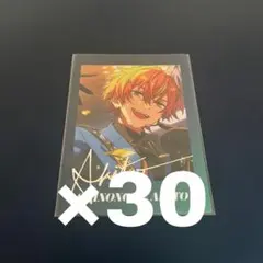 プロセカ あんスタ パシャこれ 東雲彰人