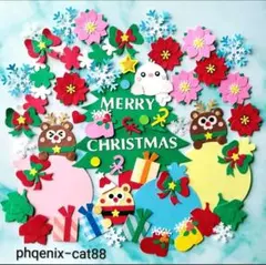 №113【クリスマス】クラフトパンチ・ペーパークラフト・メッセージ・花・アルバム