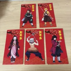 鬼滅の刃 お年玉袋 大きめ 8枚