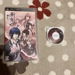 華鬼 〜恋い初める刻 永久の印・夢のつづき〜