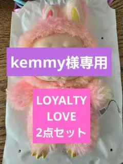 正規品 POPMART ラブブ エナジー LOYALTY ロイヤリティ②ラブ②