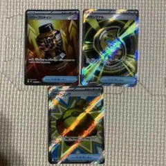 ポケモンカード メガシグナル SR パワープロテイン SR ファイトゴングSR