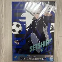未開封】ユニオンアリーナ ブルーロック エピソード凪 コレクション