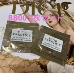 ディオール プレステージ ホワイト ル プロテクター UV ルミエール BB00