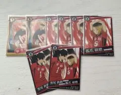 ハイキュー !! きゃらくたぶるカードグミ 孤爪研磨 黒尾鉄朗