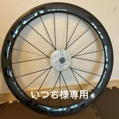 SUPER TEAM 完組ホイール ブラック Amazon | SUPERTEAM カーボン ディスク ブレーキ ロード バイク