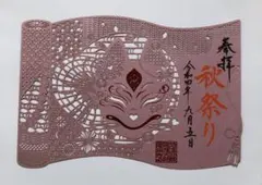 Senn様 リクエスト 2点 まとめ商品