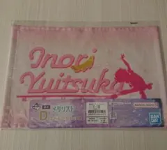 hina様 リクエスト 2点 まとめ商品