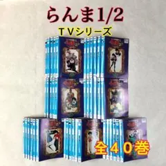 らんま1/2 OVA 1～4巻 全巻セット - メルカリ
