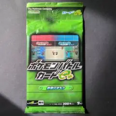 【未開封品（1パック）】ポケモンバトルカードe+　鉄壁のまもり