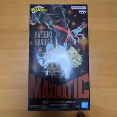 僕のヒーローアカデミア MAXIMATIC 爆豪勝己 フィギュア