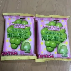 マスカットボンボン 4袋セット - メルカリ