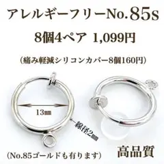 AF54 ジョルノクレア用メッキヘッドライトリム - メルカリ