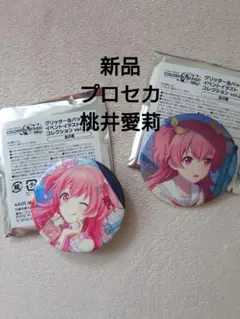プロセカ 桃井愛莉 グリッター缶バッジ vol.33 B グリ缶 ハピペロ