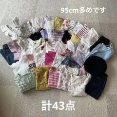まとめ売り43点 女の子用 キッズ服 子供 夏服 80〜95cm