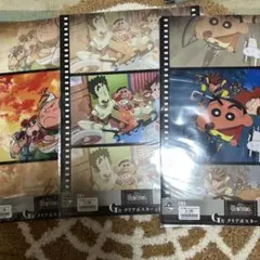 一番くじ劇場版クレヨンしんちゃん　なつかシネマズG賞