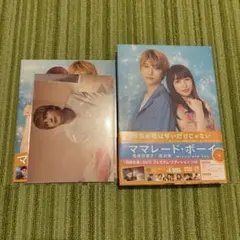 2026年最新】ママレードボーイ blu-rayの人気アイテム - メルカリ