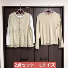 season reason しまむら　tal by yumi 長袖　ベスト　白