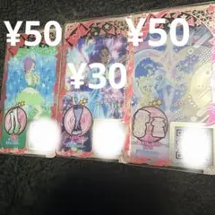 アイカツオンパレード ジョーカーガーネットコーデ トップス シューズ2