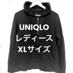 【UNIQLO】パーカー　XL レディース　黒　フード付き　ジャンパー