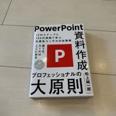 Item thumbnail for item 8daae20b-8242-47b6-a8f5-ab53e748f87f