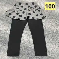 女の子　裏起毛　スカッツ　110センチ　ドット　水玉　リボン　フリース