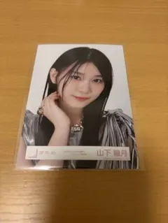 カ*4様 山下瞳月 Unhappy birthday構文ジャケット写真衣装 ヨリ