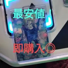 ドラゴンボール スーパーダイバーズ SDV4-028 人造人間18号パラレル