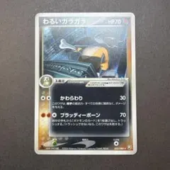 2026年最新】わるいガラガラの人気アイテム - メルカリ