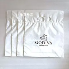 GODIVA ショップ袋 4枚セット