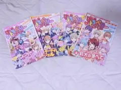 すとぷり すとろべりーめもりー 4点 セット