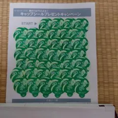 Honey Romiy꙳★*゜プロフ必須様選専用☆キャップシールプレゼント