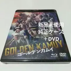 「ゴールデンカムイ」通常版 純正ケース＋DVD