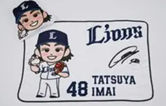 2025年最新】今井達也 タオルの人気アイテム - メルカリ