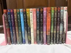 憂国のモリアーティ 少年漫画