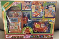アンパンマン　すうじがピピピ　ガソリンスタンドセット　おもちゃ