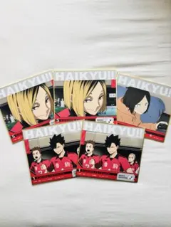 一番くじ倶楽部　ハイキュー!! ゴミ捨て場の決戦2 F賞　色紙　まとめ売り