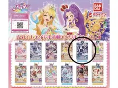 アイカツ だれでもアイドル活動アクリルチャーム3 藤堂ユリカ