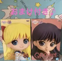 セーラームーン Qposket フィギュア 火野レイ 愛野美奈子