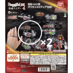 仮面ライダー　リンコレDX　仮面ライダー電王　デンオウベルト　2個セット