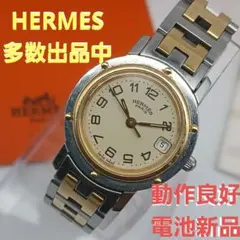 稼働 Hermes クリッパー CL4.220 腕時計 デイト 片開き 3733 - メルカリ