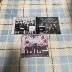 なにわ男子 アシンメトリー Black Nightmare 3形態セット