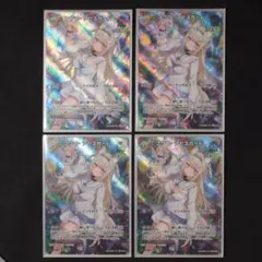 フワワ・アビスガード ホロカ プロモ 稀枠 - メルカリ