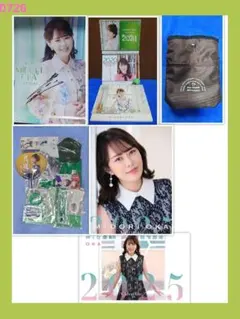 2026年最新】丘みどり サインの人気アイテム - メルカリ