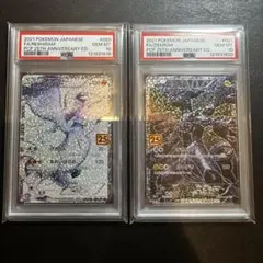 2026年最新】レシラム ゼクロム 連番の人気アイテム - メルカリ