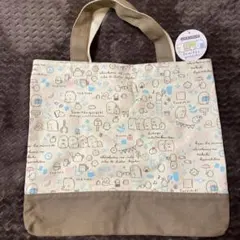 Item thumbnail for item 479f7515-c710-4284-aa6d-545f608a1956