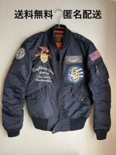 2025年最新】ワッペン ma-1 avirexの人気アイテム - メルカリ