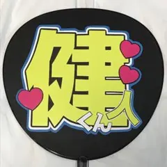 Item thumbnail for item 09f1025b-d981-4cc7-81b6-81f63c5a41a8