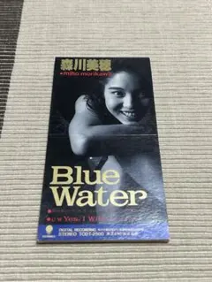 EP・7\" 90年希少プロモオンリー 森川美穂 / Blue Water 森川美穂 – Blue Water〈ブルーウォーター〉 – CD (Mini, Single
